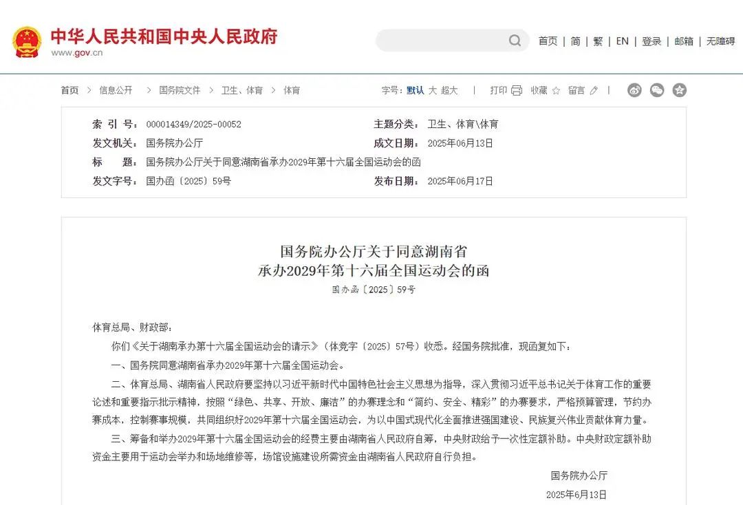 BWIN·必赢亚洲(中国区)有限公司-官方网站