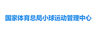 幼球活动治理中心