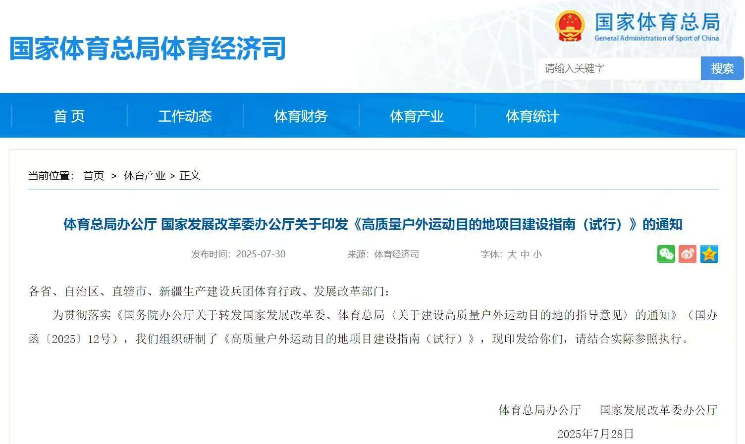 BWIN·必赢亚洲(中国区)有限公司-官方网站