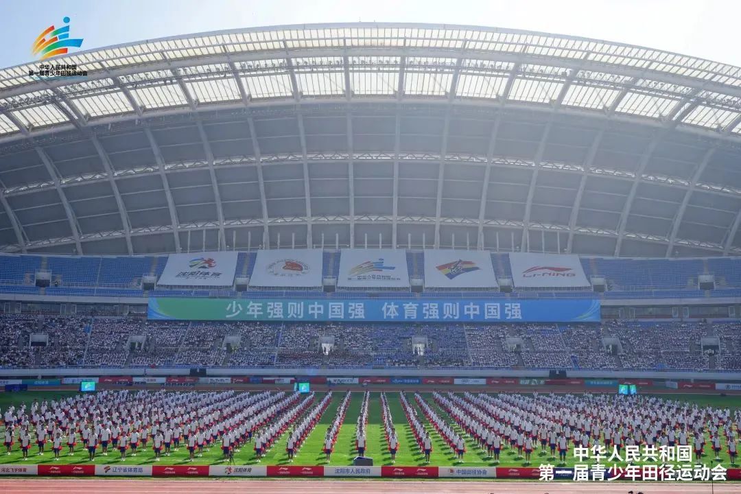 20250811094124_57792 BWIN·必赢亚洲(中国区)有限公司-官方网站