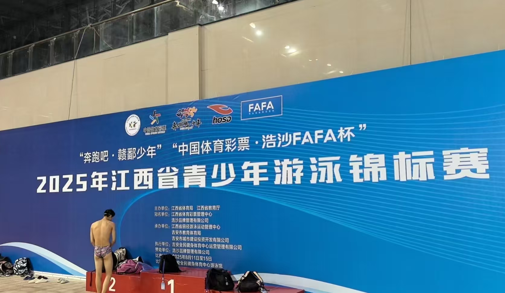20250813172831_79897 BWIN·必赢亚洲(中国区)有限公司-官方网站