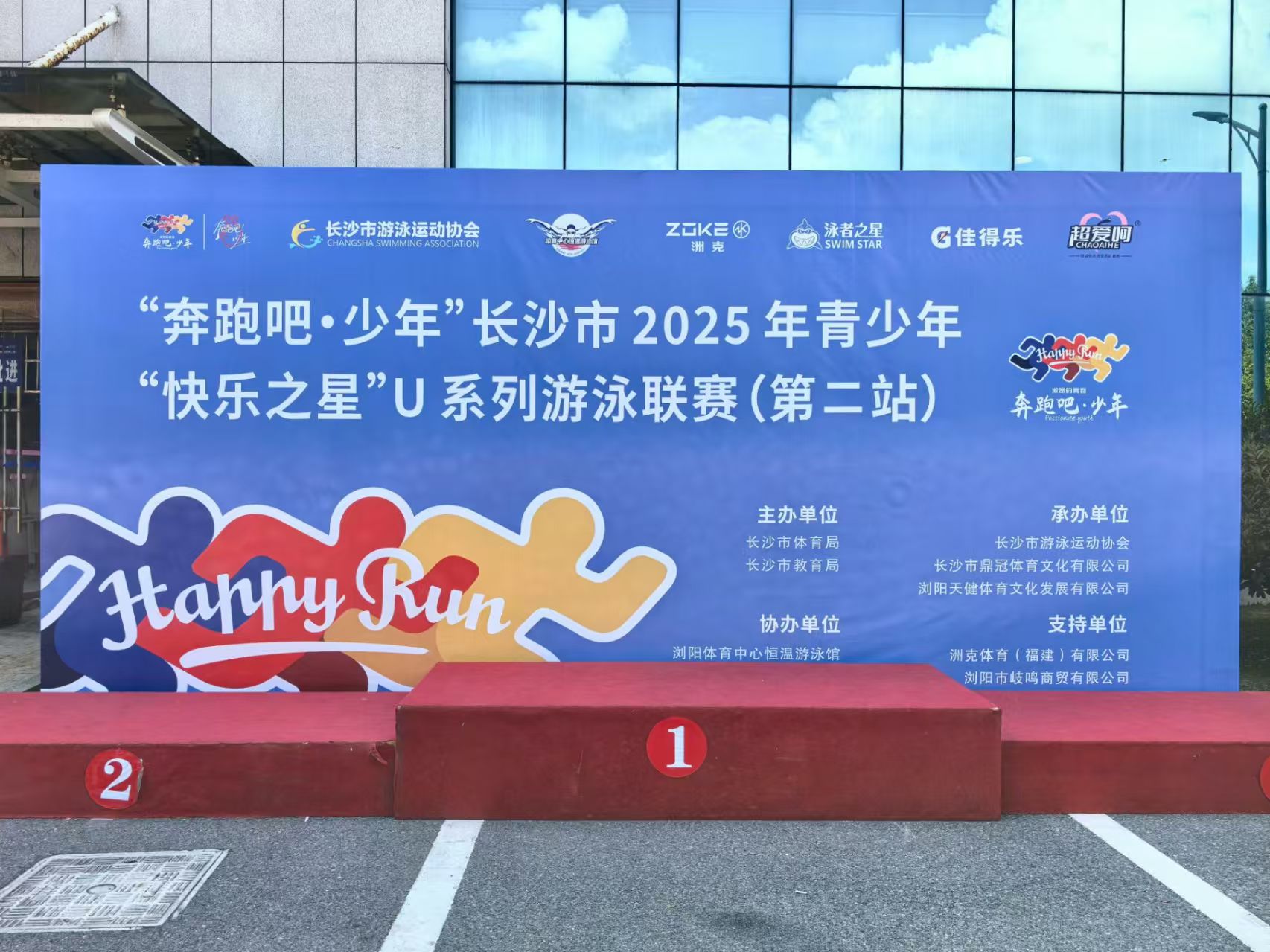 20250915112200_24108 BWIN·必赢亚洲(中国区)有限公司-官方网站
