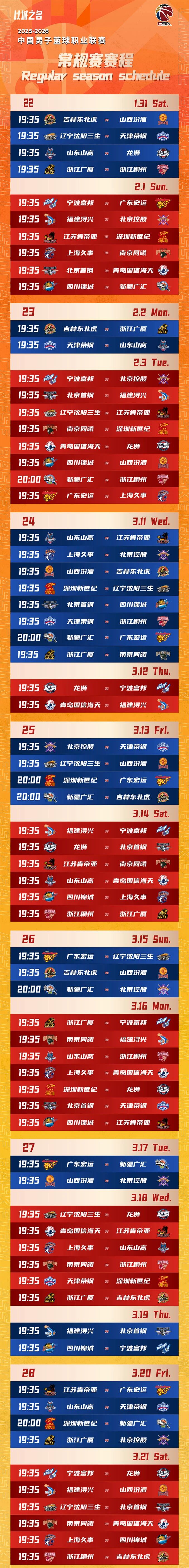 BWIN·必赢亚洲(中国区)有限公司-官方网站