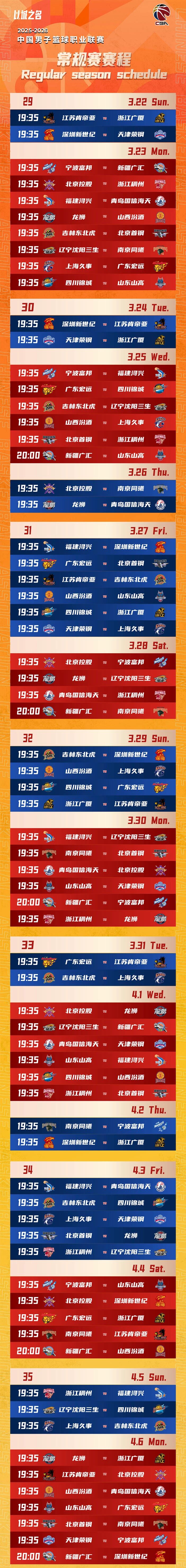 BWIN·必赢亚洲(中国区)有限公司-官方网站