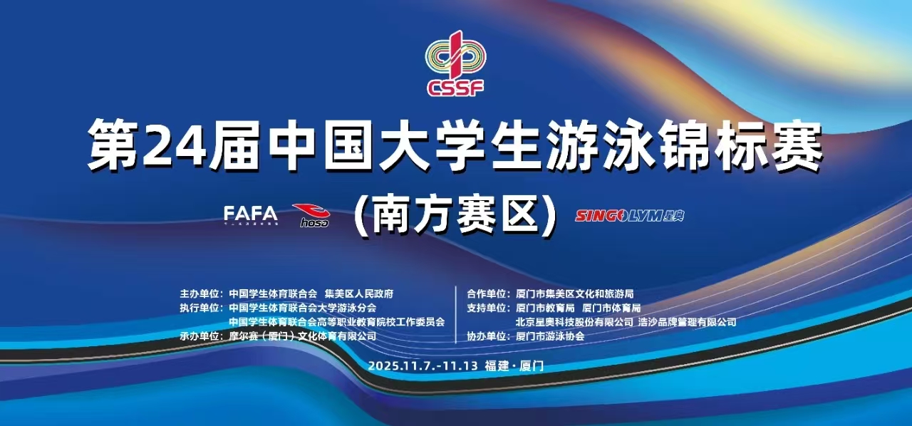 20251109121509_14595 BWIN·必赢亚洲(中国区)有限公司-官方网站