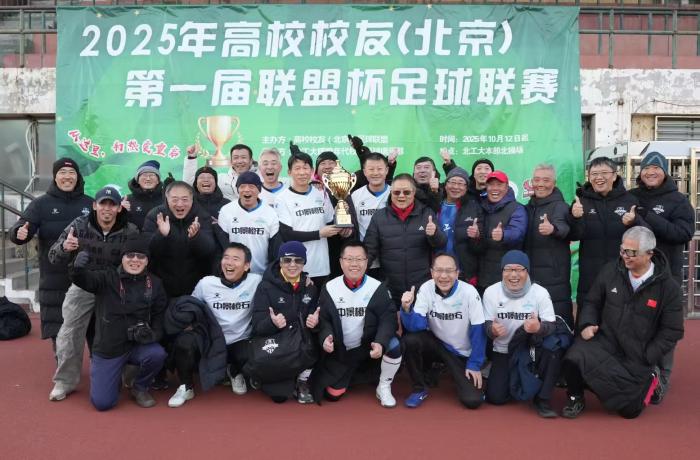 20251201092510_85155 BWIN·必赢亚洲(中国区)有限公司-官方网站