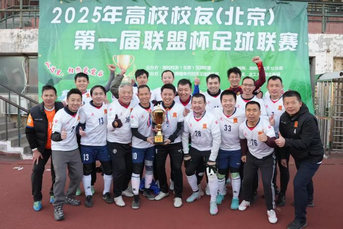 20251201092524_10106 BWIN·必赢亚洲(中国区)有限公司-官方网站