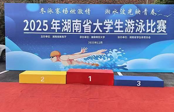 20251218150822_27734 BWIN·必赢亚洲(中国区)有限公司-官方网站