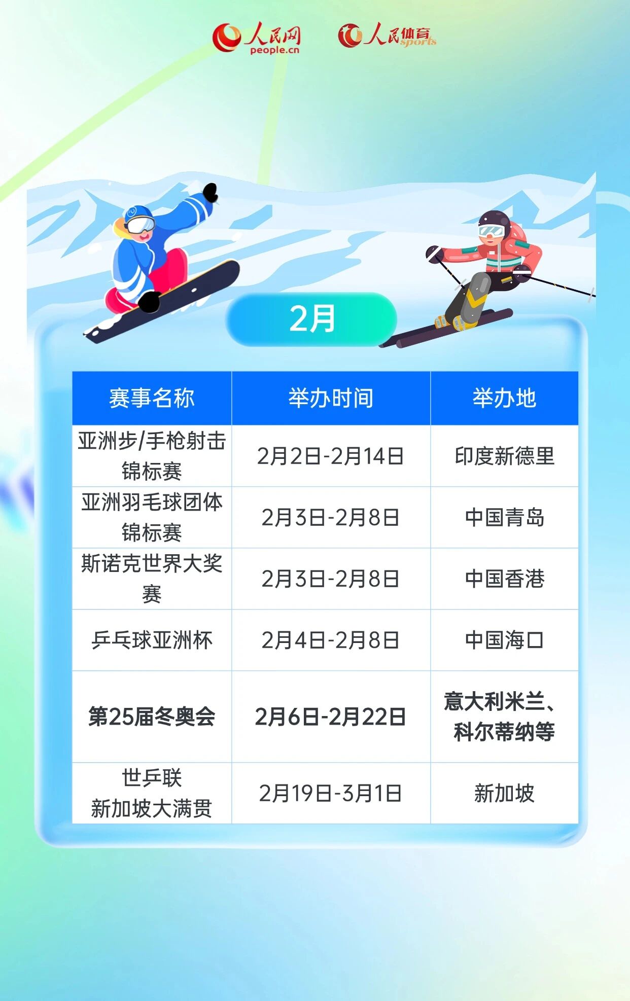 BWIN·必赢亚洲(中国区)有限公司-官方网站