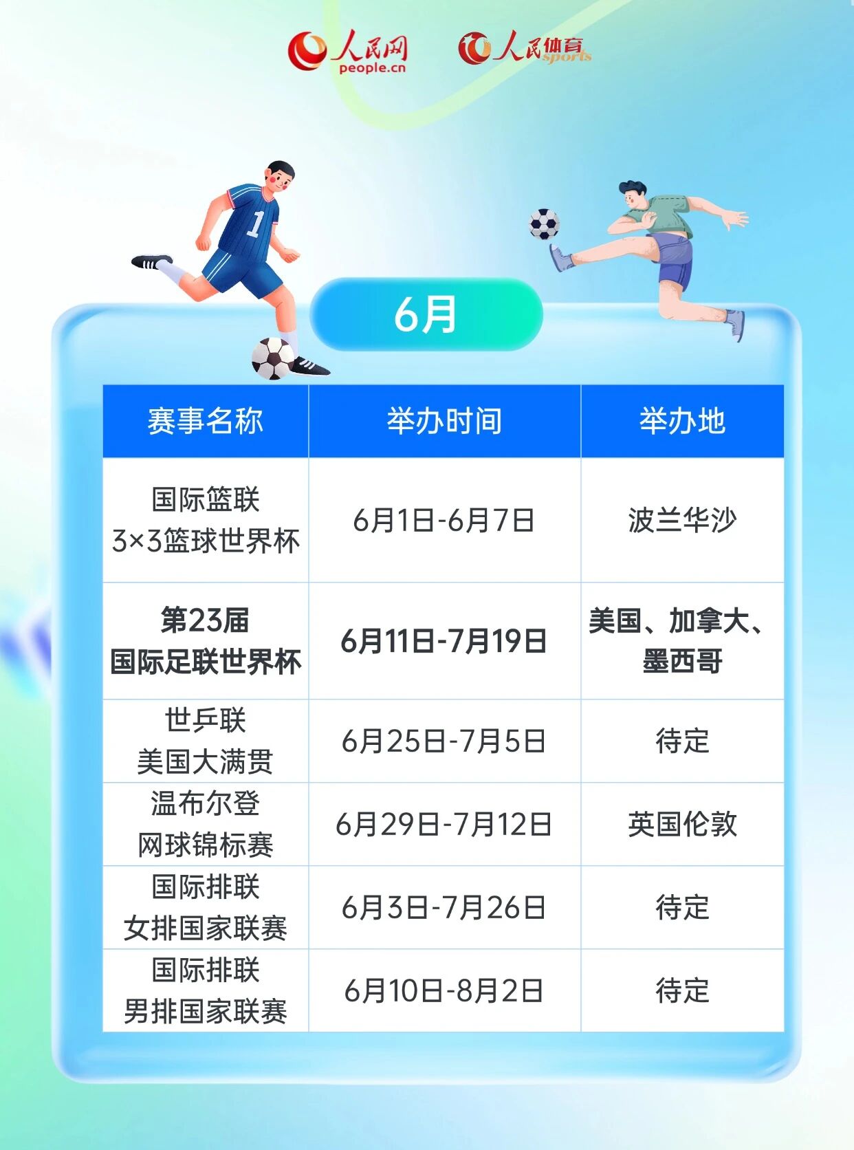 BWIN·必赢亚洲(中国区)有限公司-官方网站