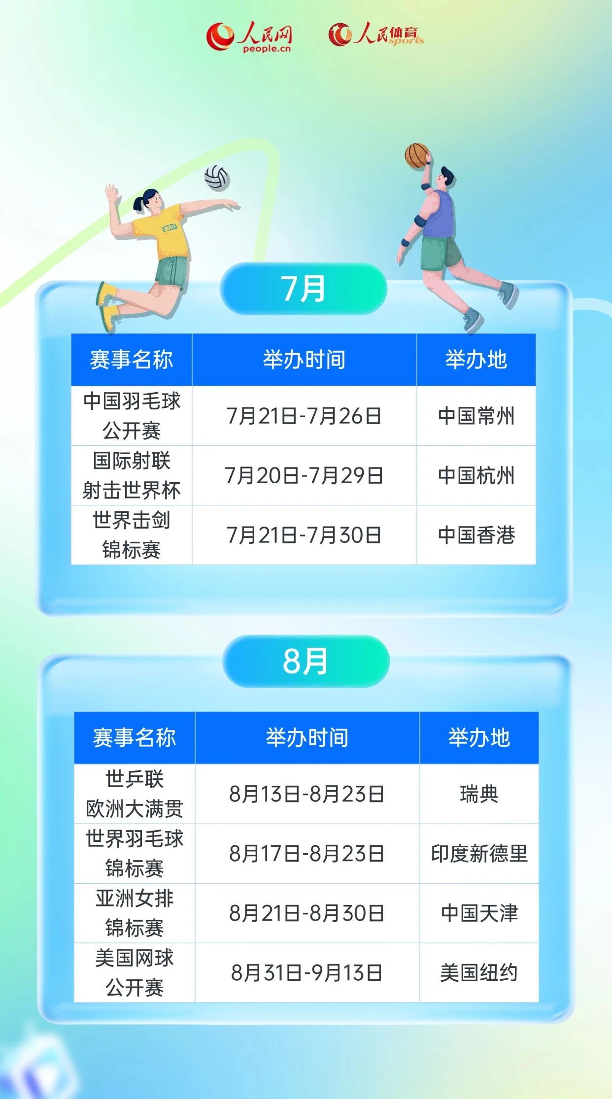 BWIN·必赢亚洲(中国区)有限公司-官方网站