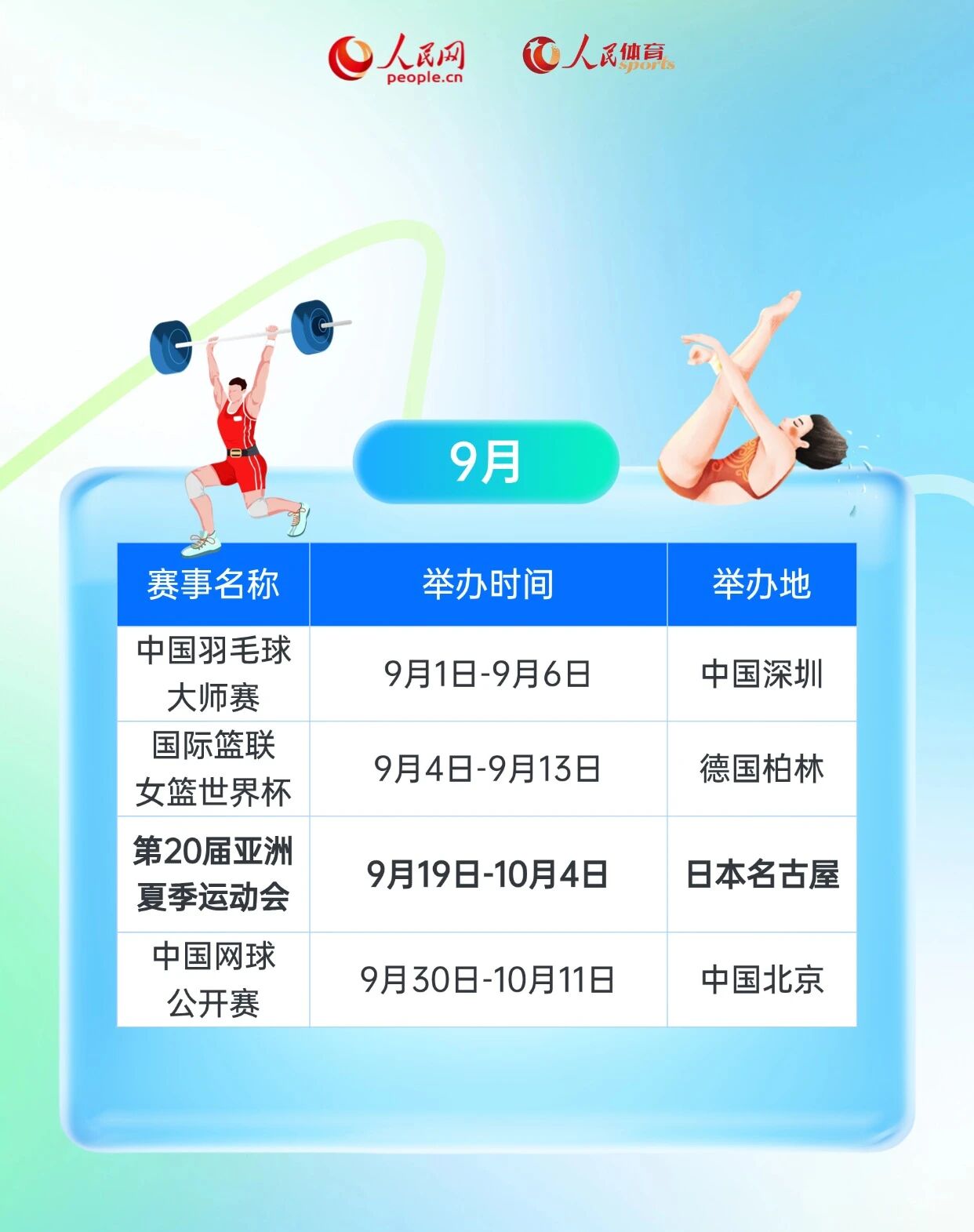 BWIN·必赢亚洲(中国区)有限公司-官方网站