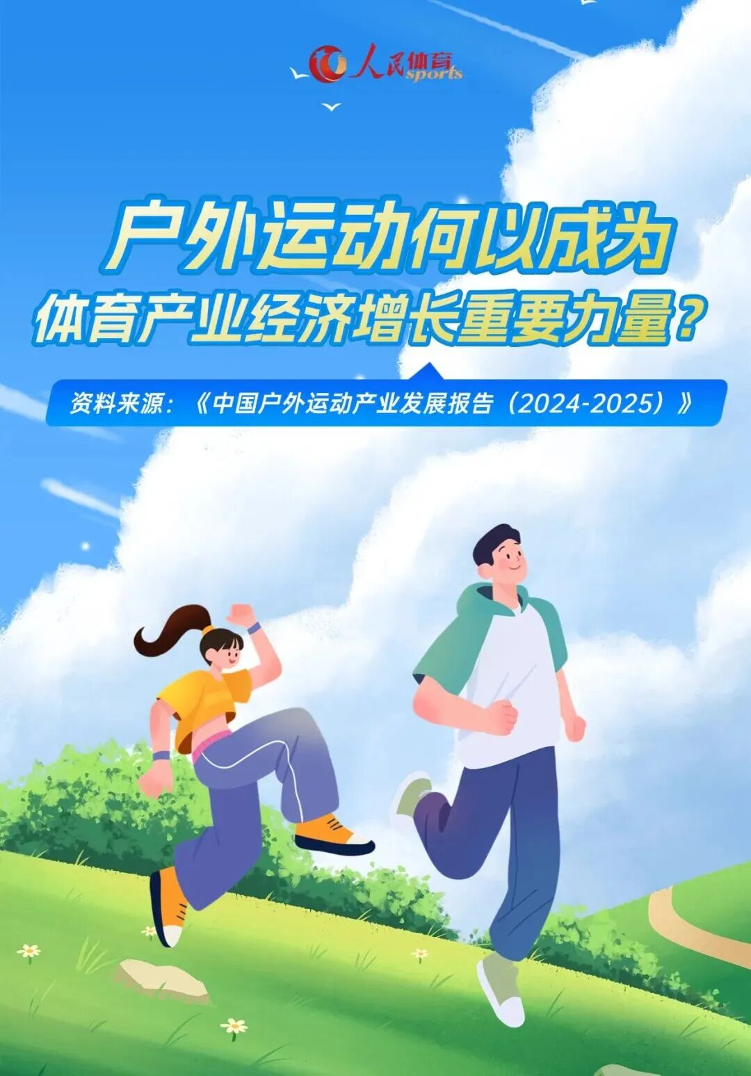 BWIN·必赢亚洲(中国区)有限公司-官方网站