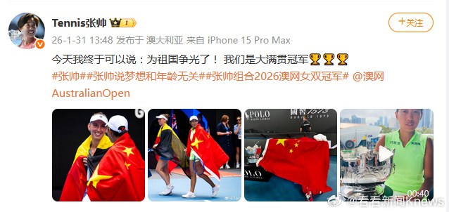 20260202092018_51348 BWIN·必赢亚洲(中国区)有限公司-官方网站