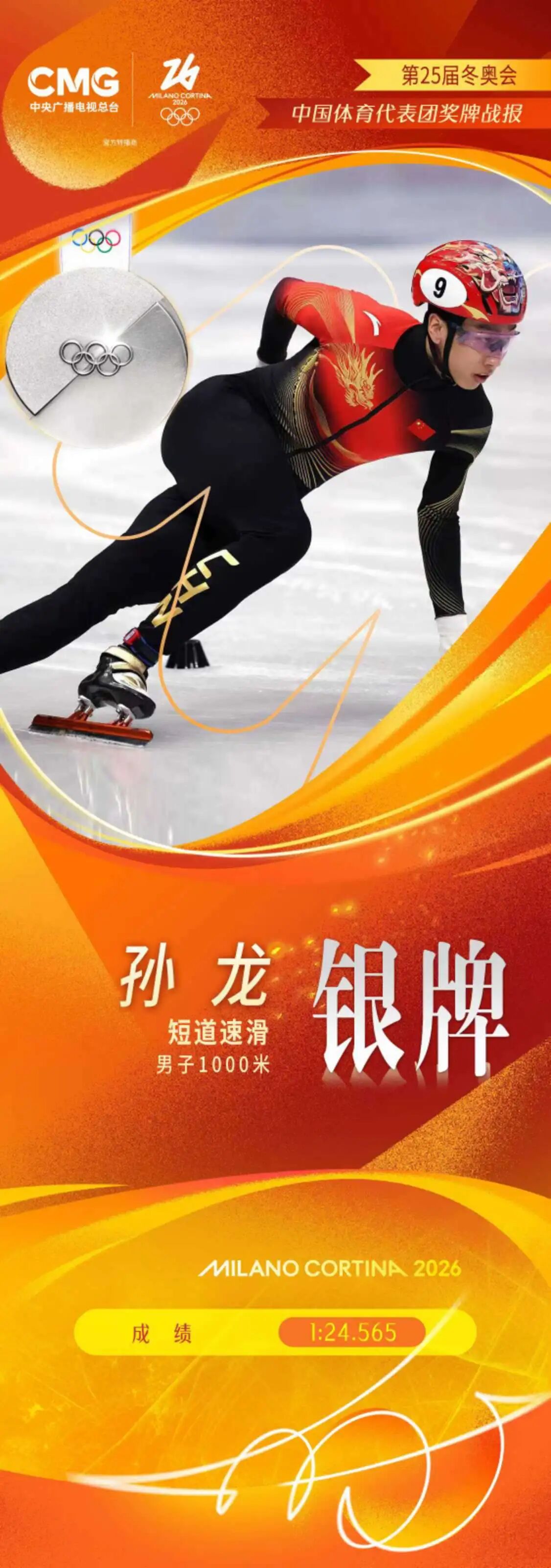 BWIN·必赢亚洲(中国区)有限公司-官方网站