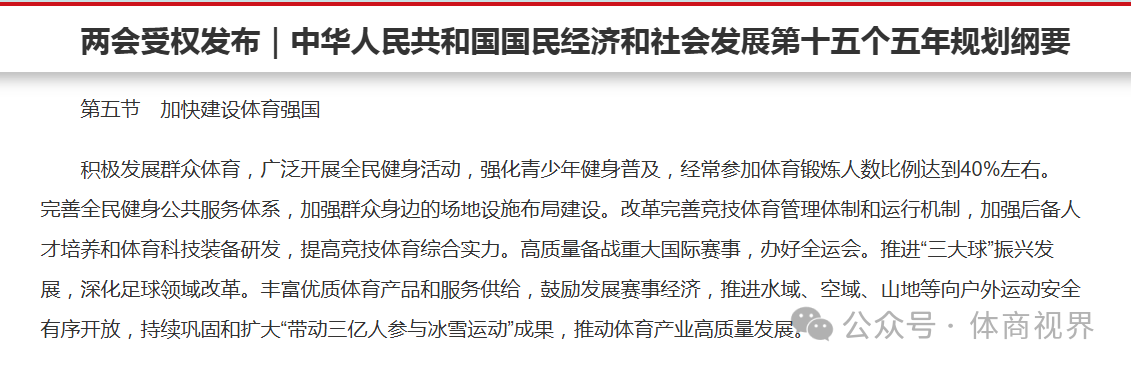 BWIN·必赢亚洲(中国区)有限公司-官方网站