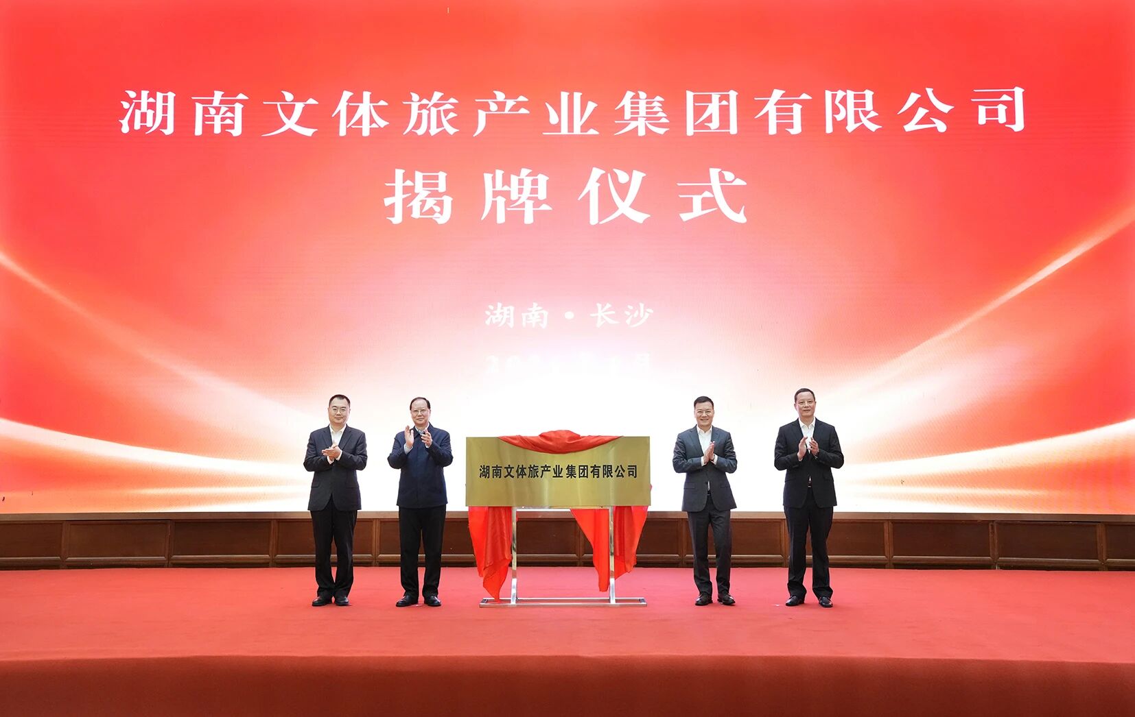 20260415092749_47273 BWIN·必赢亚洲(中国区)有限公司-官方网站