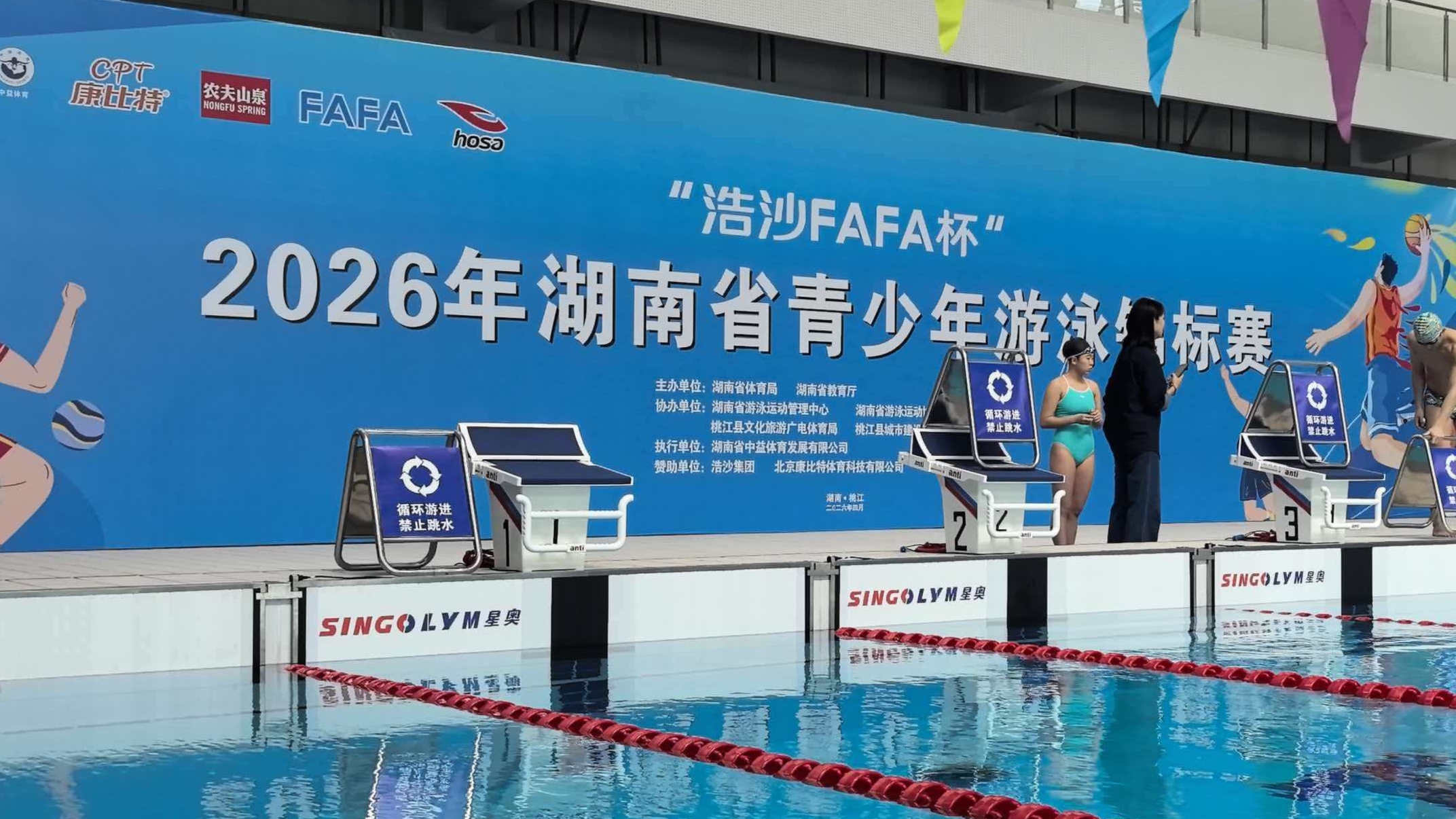 20260420105019_70685 BWIN·必赢亚洲(中国区)有限公司-官方网站