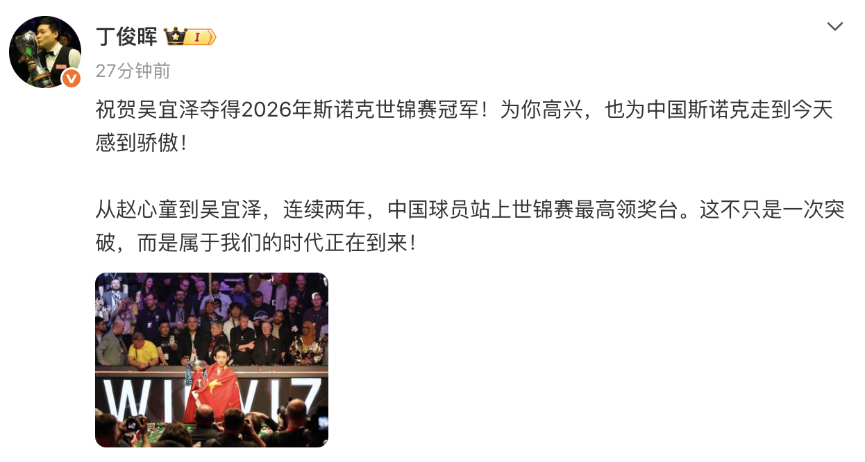 20260506092454_21555 BWIN·必赢亚洲(中国区)有限公司-官方网站