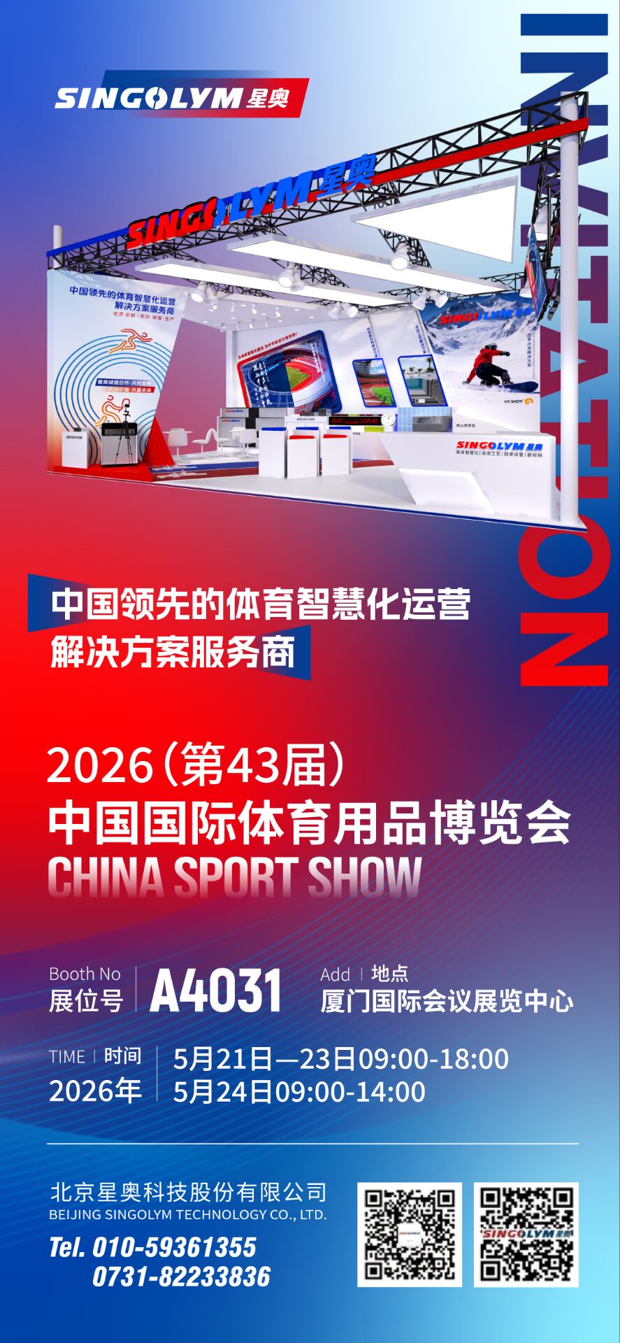 BWIN·必赢亚洲(中国区)有限公司-官方网站